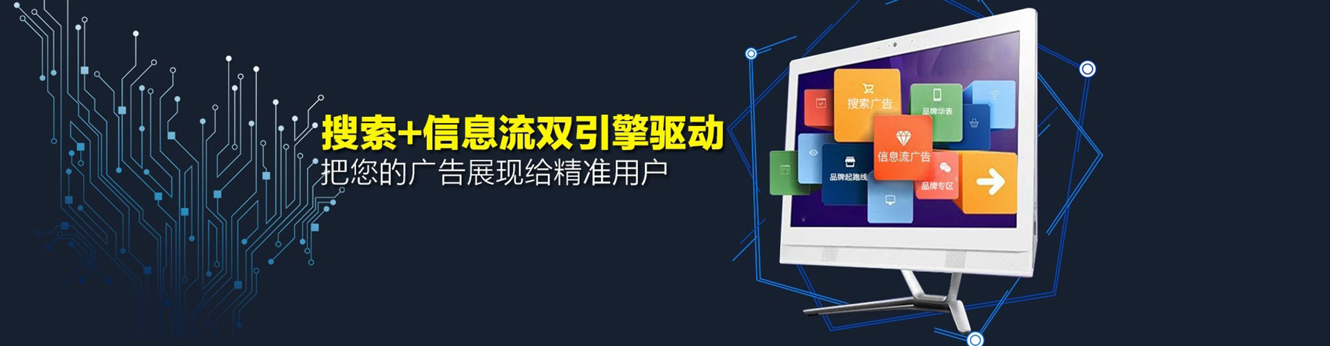 海曙百度网络推广