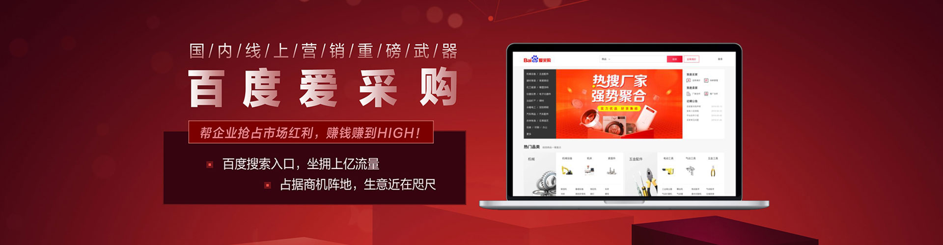 海曙百度推广托管