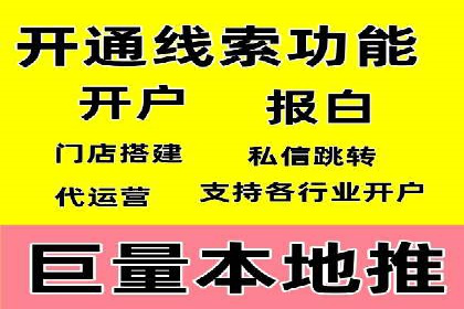 微信信息流广告的ROI（投资回报率）提升策略