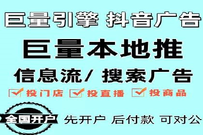 百度推广返点案例：实现广告投放效益最大化
